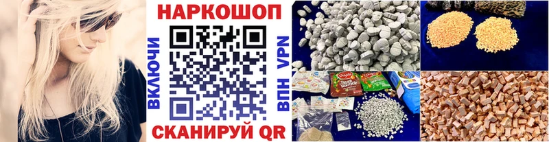 Какие есть наркотики Избербаш Метамфетамин Гашиш Конопля Кокаин А ПВП