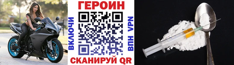 купить   Избербаш  Героин хмурый 