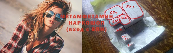 бутират Абинск