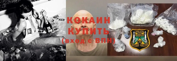мефедрон Абаза