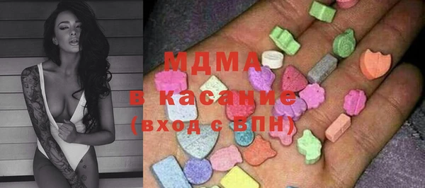 бутират Абинск