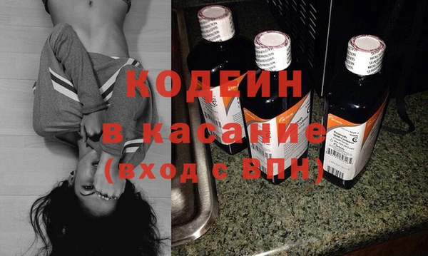 мефедрон Абаза