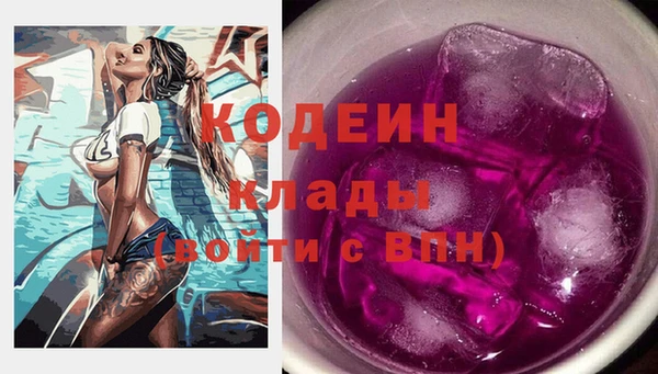 мефедрон Абаза