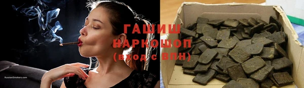 мефедрон Абаза