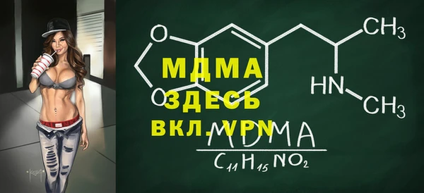 2c-b Лиски