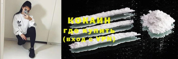 бутират Абинск