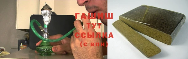 бутират Абинск