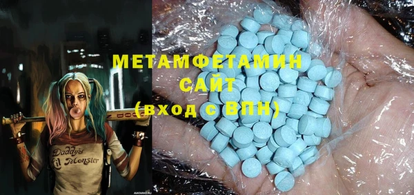 мефедрон Абаза