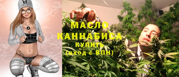 бутират Абинск