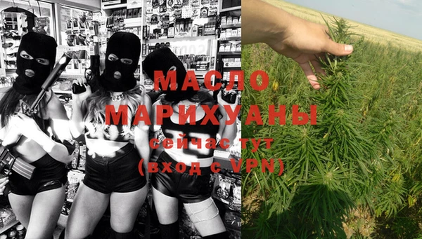 бутират Абинск
