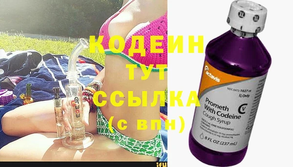 бутират Абинск