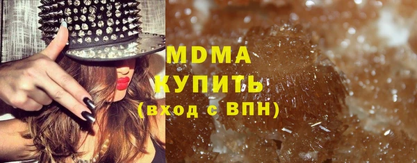 бутират Абинск