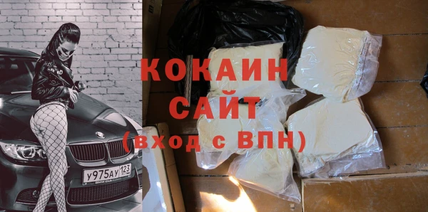 бутират Абинск