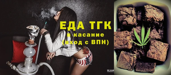 бутират Абинск