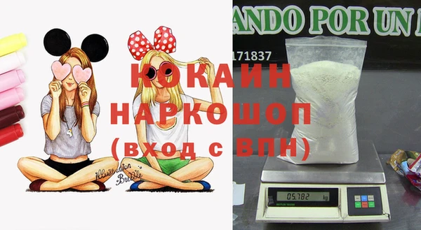 прущая мука Абдулино