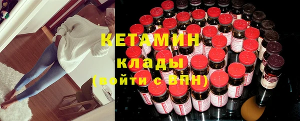 бутират Абинск
