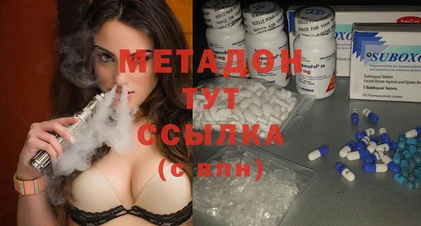 мефедрон Абаза