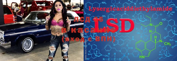 мефедрон Абаза