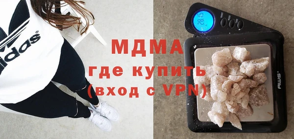 мефедрон Абаза
