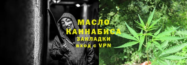 мефедрон Абаза