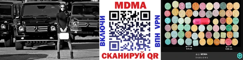 МДМА Molly  где найти наркотики  Избербаш 