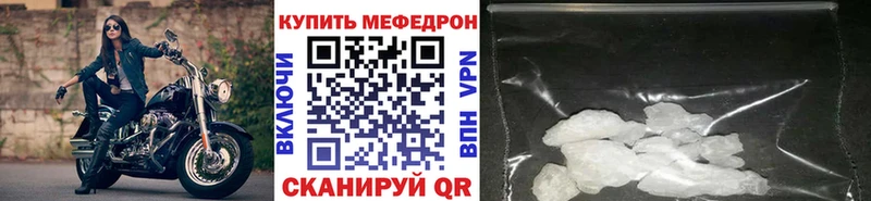 Меф mephedrone  дарнет шоп  Избербаш 