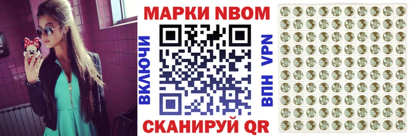 МЕГА онион  Избербаш  Марки N-bome 1,8мг 