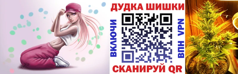 продажа наркотиков Избербаш Каннабис тримм